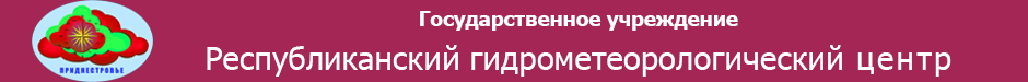 Гидрометцентр ПМР